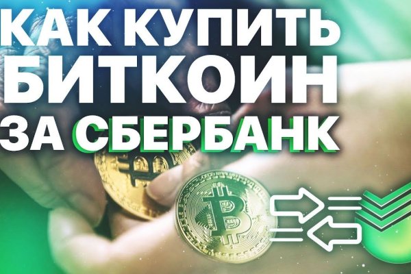 Кракен актуальное зеркало