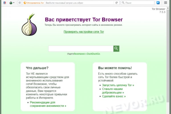 Кракен kr2web in маркетплейс