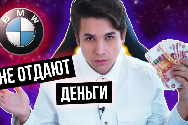 Где найти рабочую ссылку кракен