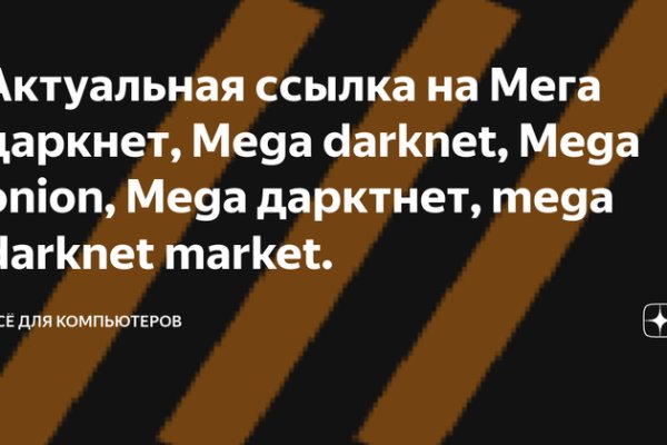 Kraken marketing lab