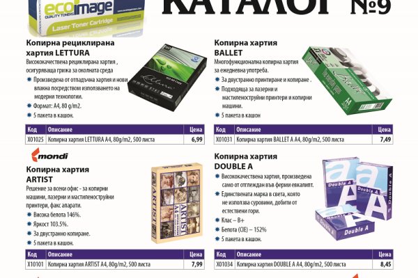 Kraken 15 at сайт