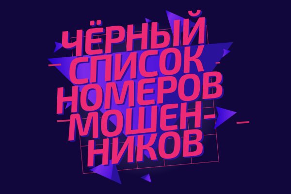 Кракен даркнет аккаунт