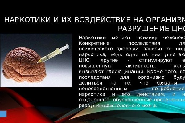 Кракен через браузер