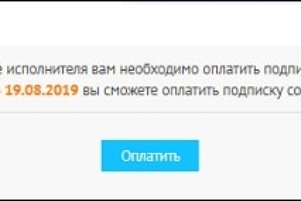 Как найти кракен шоп