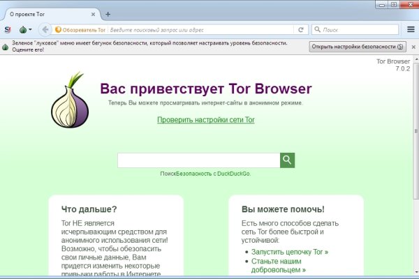 Kraken tor onion
