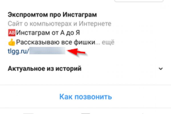 Кракен ссылка kraken