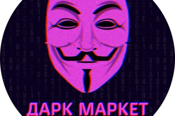Сайт кракен войти