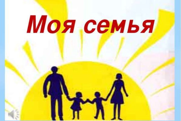 Украли аккаунт кракен