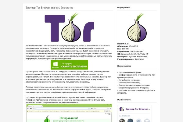 Зеркало на кракен