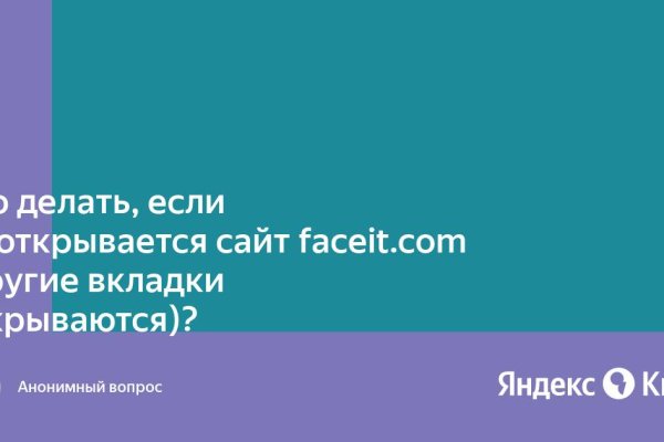 Кракен даркнет аккаунт