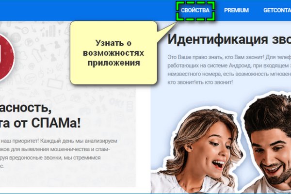 Ссылка на кракен