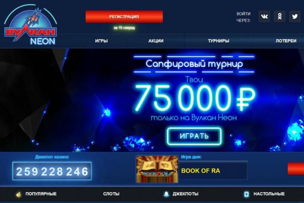 Кракен пользователь не найден