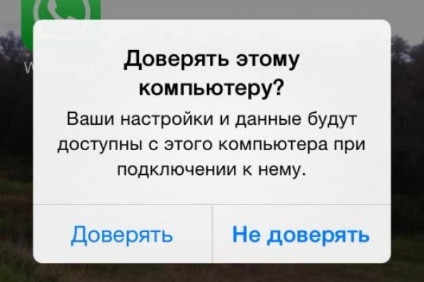 Сайт кракен онион