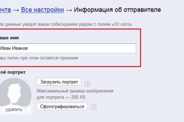 Почему кракен перестал работать