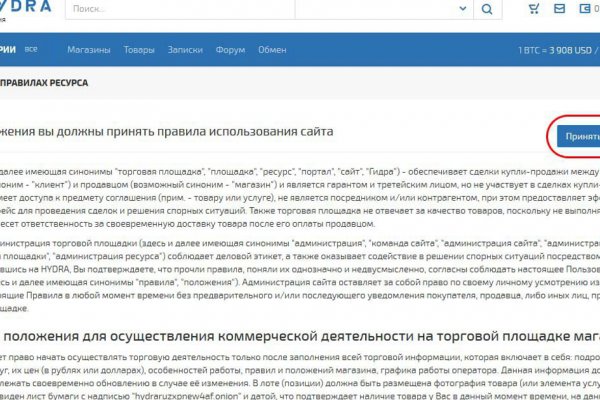 Сайт kraken darknet