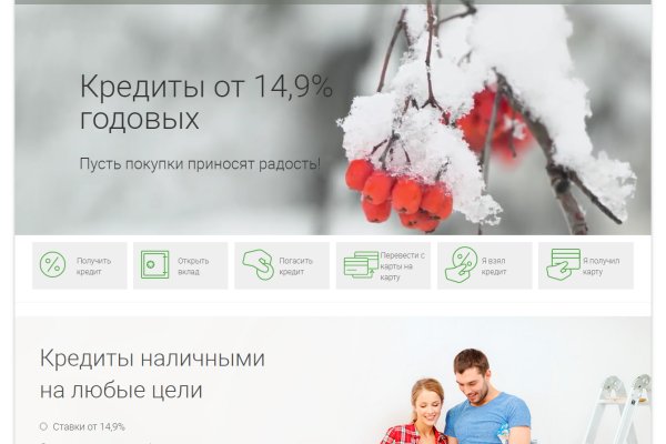 Маркетплейс кракен