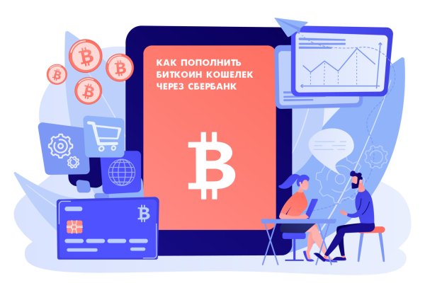 Кракен наркомагазин