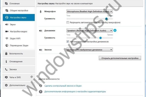 Как пополнить баланс кракен