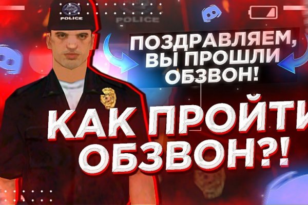 Кракен что можно купить