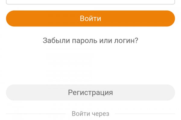 Ссылка кракен