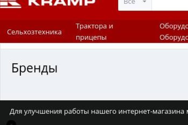 Восстановить аккаунт на кракене