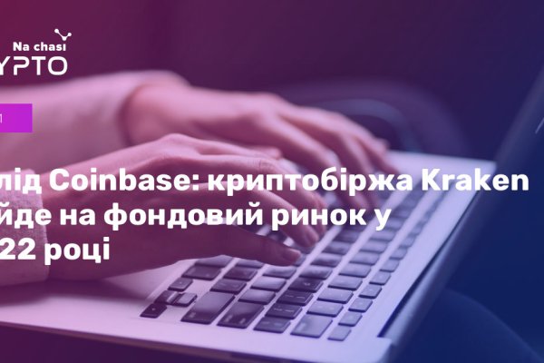 Kraken darknet ссылка тор